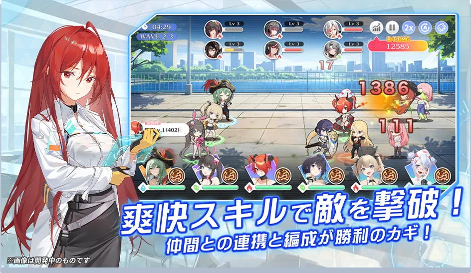 システム紹介 1