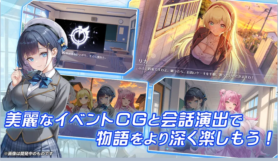 システム紹介 2