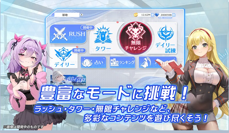 システム紹介 4